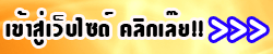 it4x.com สังคมแห่งการเรียนรู้
